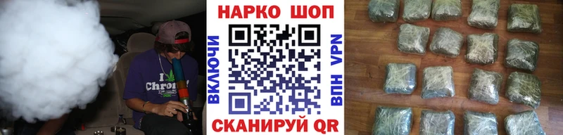 Где найти наркотики Заволжск Гашиш Конопля АМФЕТАМИН omg зеркало МЕФ