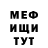 КЕТАМИН VHQ Alena S.