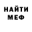 МДМА молли Ralph Hamster