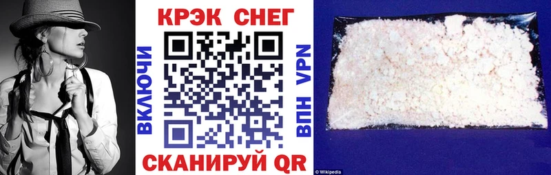 Кокаин 98% наркошоп Заволжск