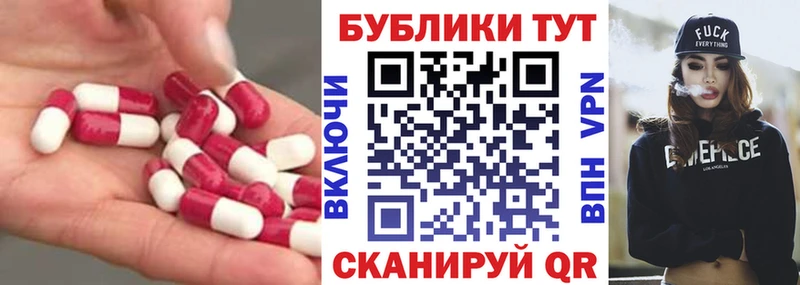 купить закладку Заволжск Экстази Philipp Plein