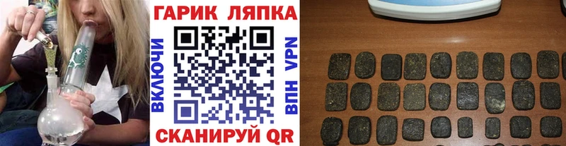 Гашиш AMNESIA HAZE  Заволжск 