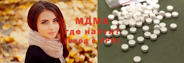 мефедрон мука Алексин