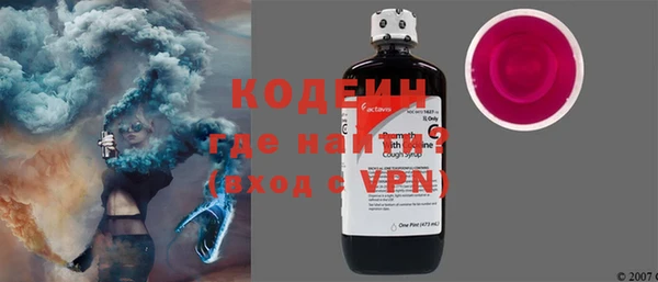 амфетамин Алзамай