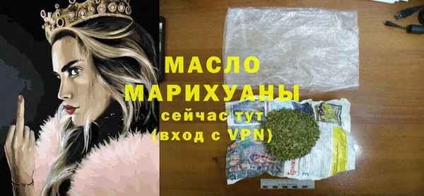 мефедрон мука Алексин