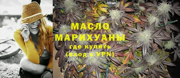 мефедрон мука Алексин