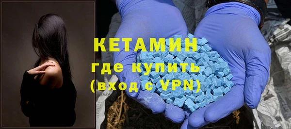 кокаин премиум Снежинск