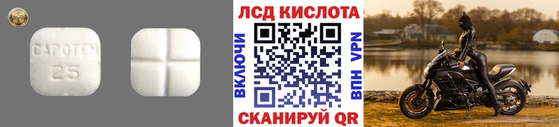 Лсд 25 экстази ecstasy  где найти   Заволжск 