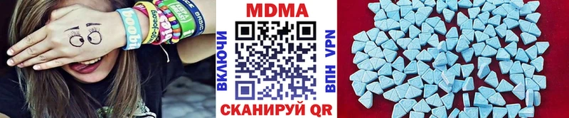 даркнет сайт  Заволжск  OMG ТОР  МДМА кристаллы 