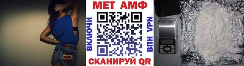 цены Заволжск МЕТАМФЕТАМИН витя