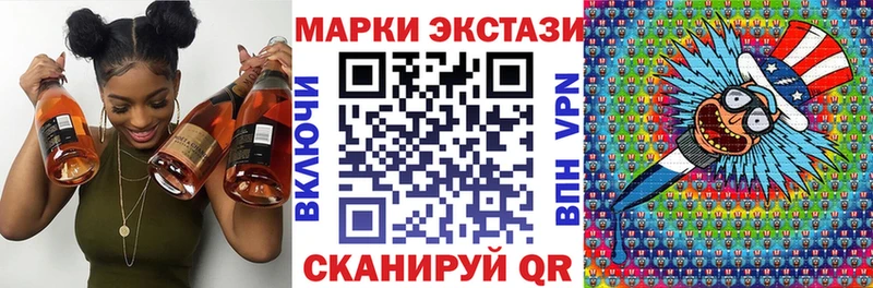 Марки NBOMe 1,8мг Заволжск