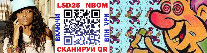 Марки NBOMe 1,8мг  что такое   hydra ТОР  Заволжск 
