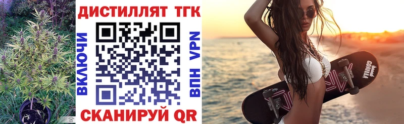 площадка состав  даркнет сайт  Заволжск  ТГК THC oil 